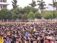 荔波職業(yè)高級中學2020年報名條件、招生要求、招生對象