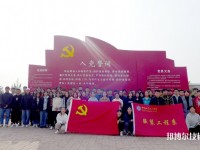 邢臺職業(yè)技術(shù)學(xué)院2020年招生辦聯(lián)系電話