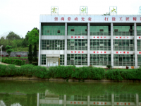 南岳職業(yè)中等專業(yè)學(xué)校2023年招生計劃