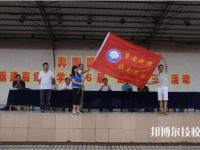 荔波職業(yè)高級中學地址在哪里