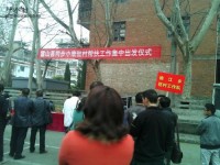 雷山中等職業(yè)學(xué)校2020年招生計(jì)劃