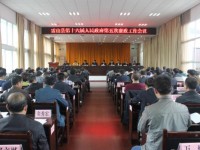 雷山中等職業(yè)學(xué)校2020年招生錄取分?jǐn)?shù)線