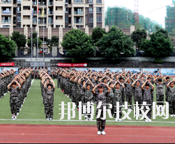 重慶第二財貿(mào)學(xué)校2020年報名條件、招生要求、招生對象