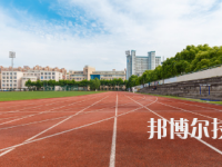 嘉峪關(guān)體育運(yùn)動(dòng)學(xué)校2020年招生簡(jiǎn)章
