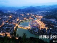 雷山中等職業(yè)學(xué)校2020年招生辦聯(lián)系電話
