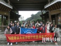 雷山中等職業(yè)學(xué)校網(wǎng)站網(wǎng)址