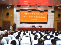 宿遷高等師范學(xué)校2020年招生計(jì)劃