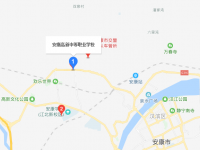 安康高新中等職業(yè)學(xué)校地址在哪里