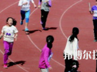 嘉峪關(guān)體育運(yùn)動(dòng)學(xué)校2020年學(xué)費(fèi)、收費(fèi)多少
