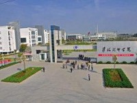 淮海技師學(xué)院2020年招生錄取分?jǐn)?shù)線