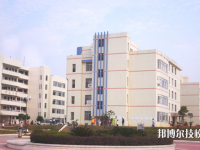 常寧職業(yè)中等專業(yè)學(xué)校2023年怎么樣、好不好
