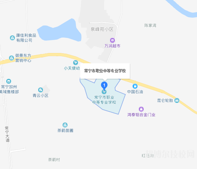 常寧職業(yè)中等專業(yè)學(xué)校2023年地址在哪里