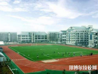 衡山縣科技中等專業(yè)學(xué)校2023年報名條件、招生要求、招生對象