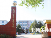 甘肅理工中等專業(yè)學(xué)校2020年招生簡章