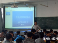 常寧職業(yè)中等專業(yè)學(xué)校2023年網(wǎng)站網(wǎng)址