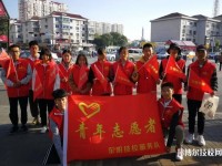東陽第二職業(yè)技術(shù)學校2020年報名條件、招生要求、招生對象