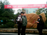 常寧職業(yè)中等專業(yè)學(xué)校2023年招生簡章