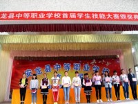 安龍職業(yè)技術學校2020年有哪些專業(yè)