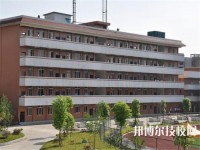 安龍職業(yè)技術學校2020年招生辦聯系電話