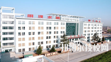甘肅理工中等專業(yè)學校2020年學費、收費多少