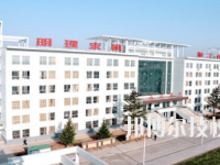 甘肅理工中等專業(yè)學(xué)校2020年學(xué)費(fèi)、收費(fèi)多少
