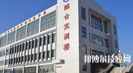 甘肅理工中等專業(yè)學校2020年報名條件、招生要求、招生對象