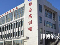 甘肅理工中等專業(yè)學(xué)校2020年報(bào)名條件、招生要求、招生對象