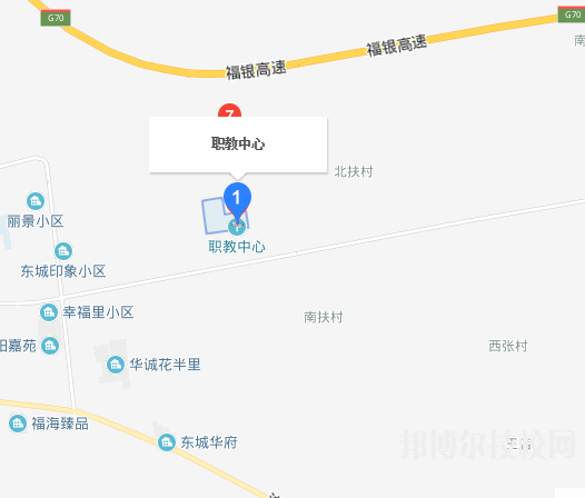 禮泉職業(yè)教育中心2023年地址在哪里