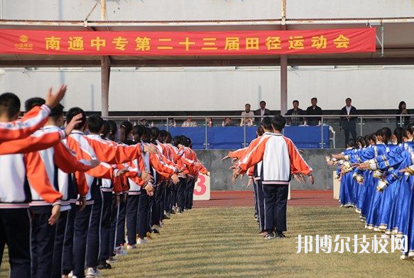 江蘇南通中等專業(yè)學(xué)校網(wǎng)站網(wǎng)址