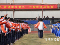 江蘇南通中等專業(yè)學(xué)校網(wǎng)站網(wǎng)址