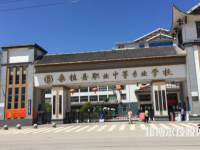桑植縣職業(yè)中等專業(yè)學(xué)校2023年怎么樣、好不好