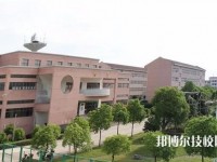 東陽第二職業(yè)技術(shù)學校網(wǎng)址網(wǎng)站