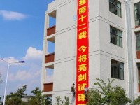 嵩明縣職業(yè)高級(jí)中學(xué)2020年招生辦聯(lián)系電話