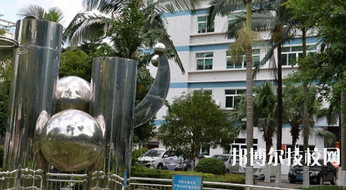廣西梧州農(nóng)業(yè)學(xué)校地址在哪里