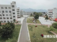 金華九峰職業(yè)技術(shù)學校2020年招生簡章