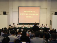 江蘇常州技師學(xué)院網(wǎng)站網(wǎng)址