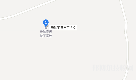 貴航高級技工學校地址在哪里