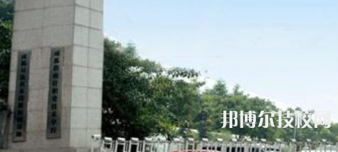 成都鐵路技工學(xué)校網(wǎng)站網(wǎng)址