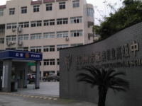 杭州服裝職業(yè)高級中學(xué)2021年學(xué)費、收費多少