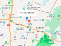 廣州交通運輸職業(yè)學(xué)校2023年地址在哪里