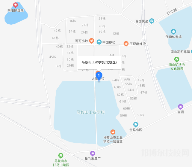 馬鞍山學校