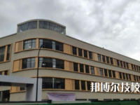 杭州服裝職業(yè)高級中學(xué)2021年招生辦聯(lián)系電話
