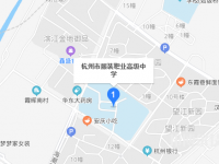 杭州服裝職業(yè)高級中學(xué)地址在哪里