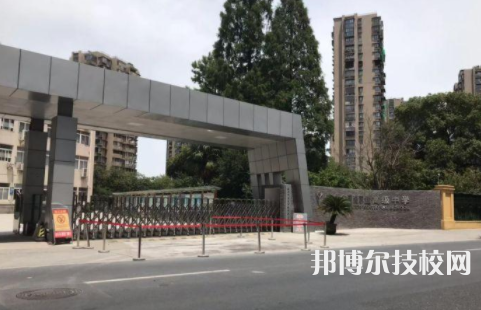 杭州服裝職業(yè)高級(jí)中學(xué)6