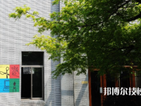 杭州美術(shù)職業(yè)學(xué)校怎么樣、好不好