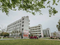 金華九峰職業(yè)技術學校2021年招生錄取分數(shù)線