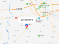 宣城生物工程學(xué)校地址在哪里