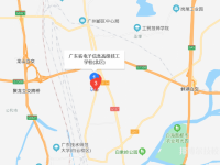 廣東省機(jī)械技師學(xué)院(塘貝校區(qū))2023年地址在哪里