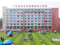 廣東省機(jī)械技師學(xué)院(塘貝校區(qū))2023年怎么樣、好不好