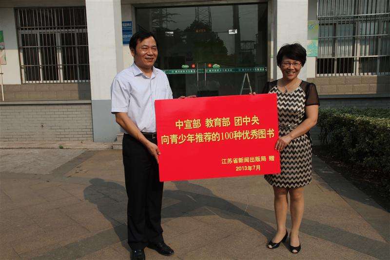 江蘇省新聞出版學(xué)校怎么樣、好不好